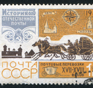 רומן בתשעה מכתבים