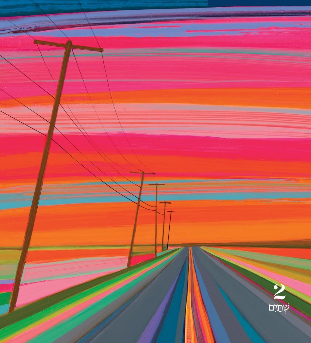 כולם רוצים לחסל אותי היום